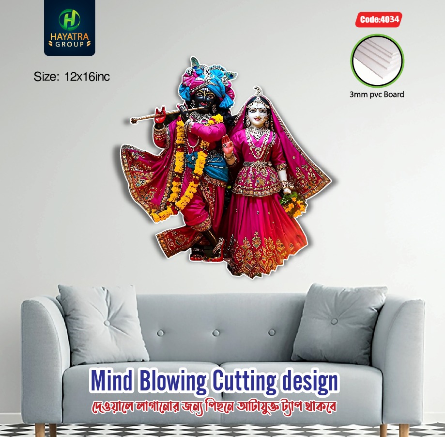 Canvas of Hindu Gods